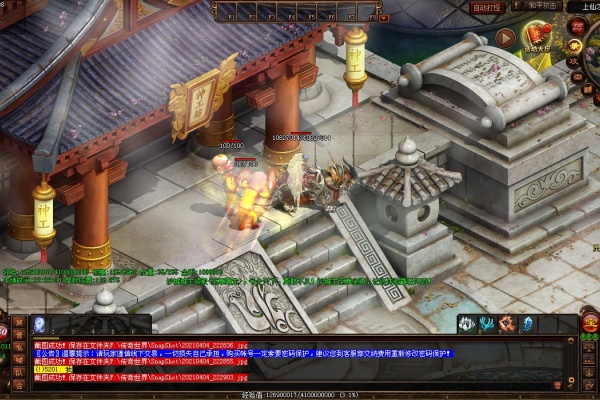 装备光效方向调整实战指南与私服应用