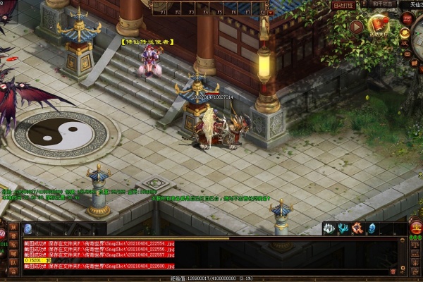 法师PK残酷痛苦魔王全流程教学